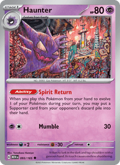 Haunter, Pokémon 151 card 093