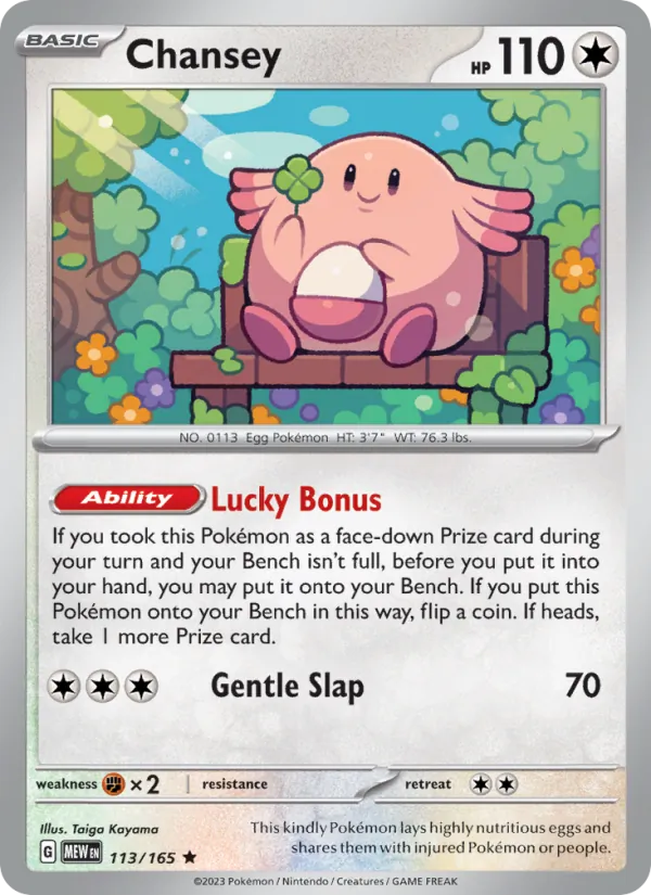Chansey, Pokémon 151 card 113