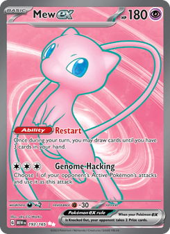 Mew ex, Pokémon 151 card 193