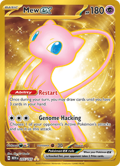 Mew ex, Pokémon 151 card 205